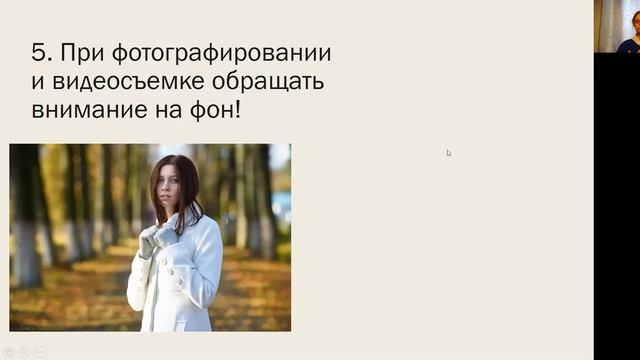 2 часть вебинара "ОСНОВНЫЕ ОШИБКИ В ПРОИЗВОДСТВЕ ИТОГОВЫХ РАБОТ"21 ноября 2020 года-Крупко Е.А. смотреть онлайн