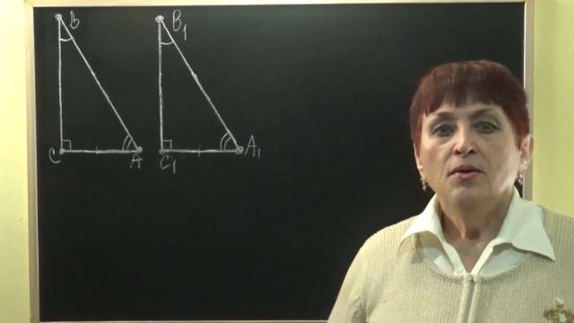 ПРИЗНАКИ РАВЕНСТВА ПРЯМОУГОЛЬНЫХ ТРЕУГОЛЬНИКОВ. Видеоурок | ГЕОМЕТРИЯ 7 класс смотреть онлайн