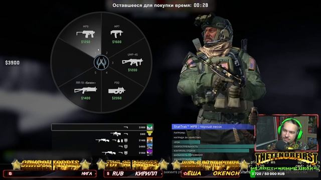 ?Так, стоп, ты что, стримишь? CS:GO, а дальше видно будет? смотреть онлайн