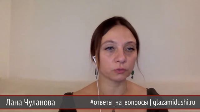 Постоянные переезды | Причины переездов | Родовые программы | Программа изгоя | Глазами Души смотреть онлайн