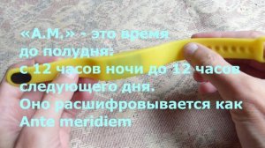 Как настроить время на китайских часах с одной кнопкой