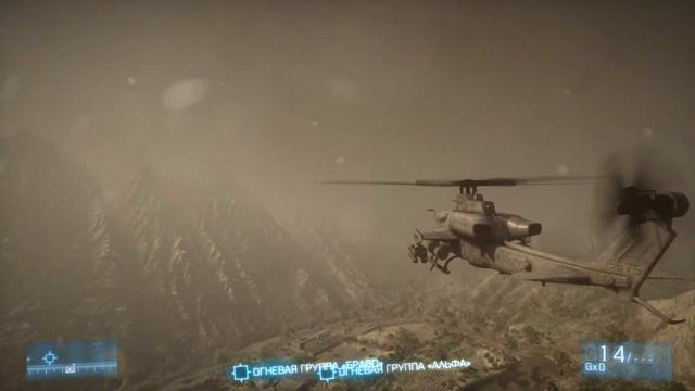 Battlefield 3 CO-OP [Сложно, но можно!] #2 смотреть онлайн