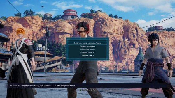 Jump Force-Джамп Форс GamePlay под музыку #1 Сетевые баталии