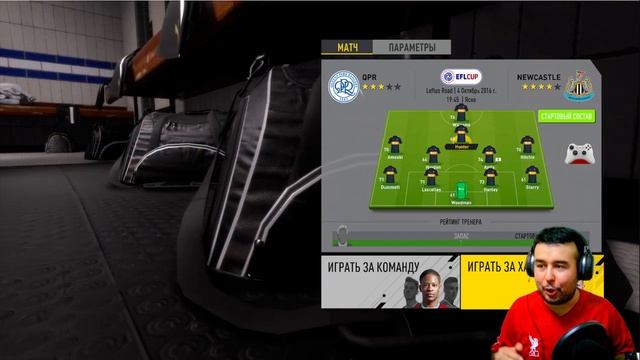 FIFA. MENI CHOPISHDI смотреть онлайн