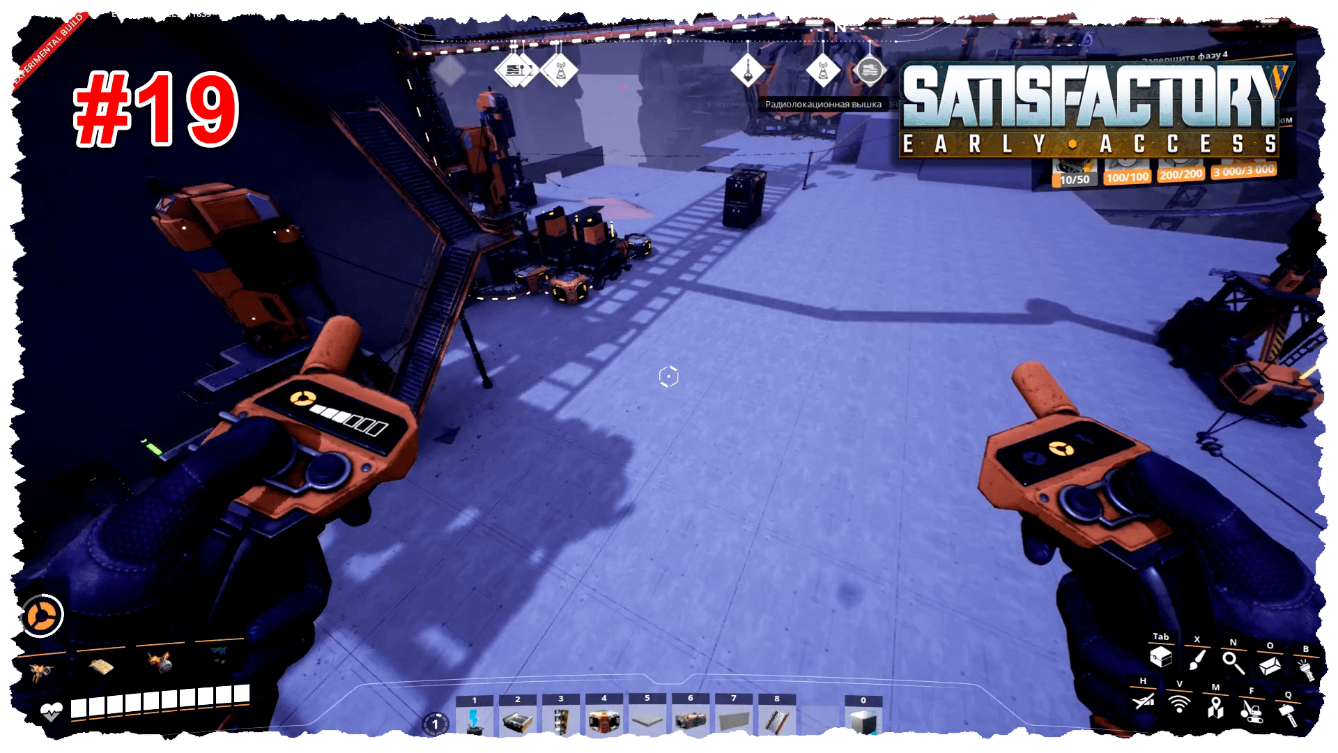 Satisfactory #19 Пошел вразнос