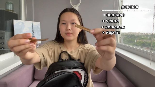Вместе собираемся в Астану / смотреть онлайн