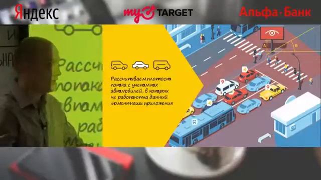 4-я лекция. Расширяем аудиторию: маркетинг, построенный на CRM-данных о клиентах4-я лекция . смотреть онлайн