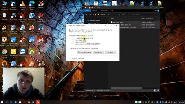 Как перенести папку TEMP на другой диск в Windows смотреть онлайн