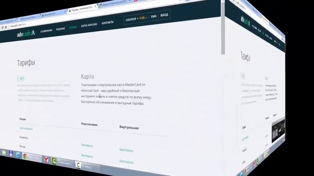 ADV CASCH Удобная карта для выплат.РЕГИСТРАЦИЯ КАБИНЕТА htt://wallet.advcash.com/referral/db3f32 смотреть онлайн