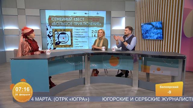 Государственный художественный музей приглашает на семейный квест «Большое приключение» смотреть онлайн