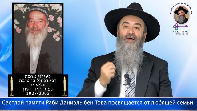КЛЮЧ К ЖИЗНИ-Всё в этом мире временно. смотреть онлайн