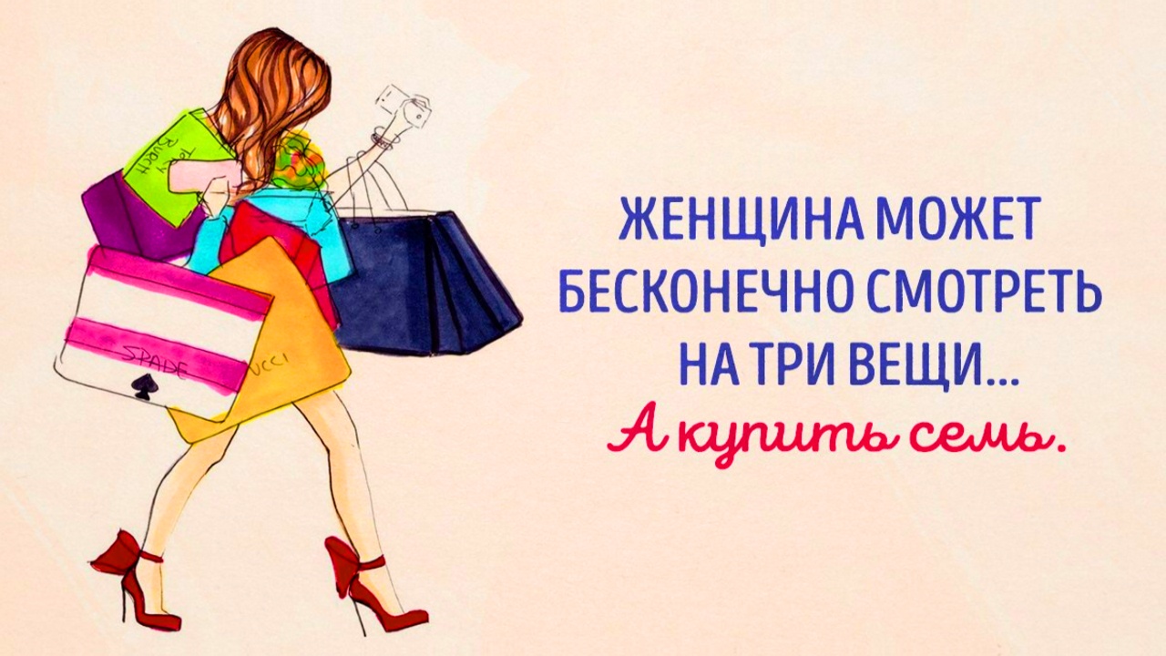 ШОПОГОЛИЗМ: Избавление от Мании Покупать Вещи смотреть онлайн