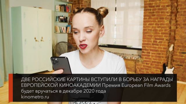 НОВОСТИ КИНО AKTERAM / Веб-кинотеатр Сhill / Режиссеры на Ночи кино/ Кнут и пряники Фонда кино смотреть онлайн