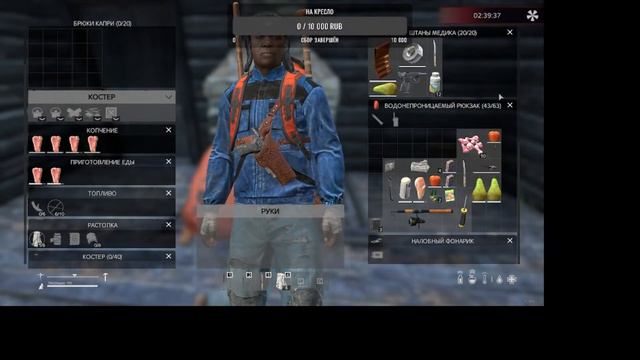 Dayz СУРОВОЕ ВЫЖИВАНИЕ DEAD TIME смотреть онлайн