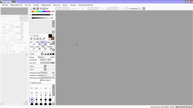 Как скачать программу Pain Tool Sai - The Chloe Fox смотреть онлайн