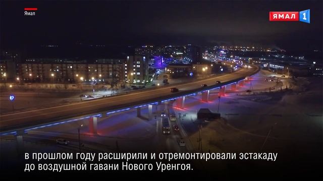 Власти Ямала основательно взялись за ремонт дорог смотреть онлайн