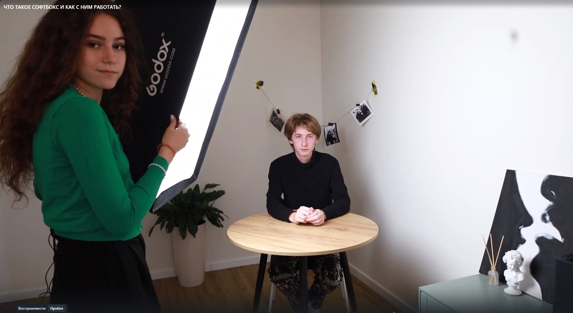 ФОТОЛАБОРАТОРИЯ. Что такое софтбокс и как с ним работать? смотреть онлайн