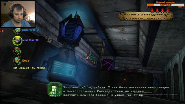 🔴[TMNT:MiM] ➤Пробуем запуск в кооп!👊 18+ смотреть онлайн
