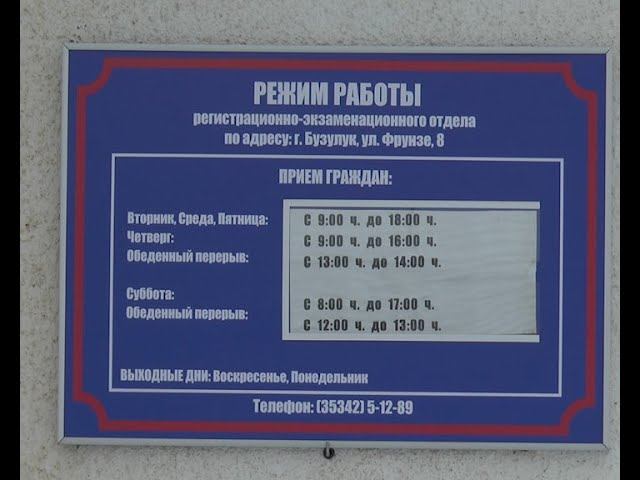 СТВ Бузулук 56