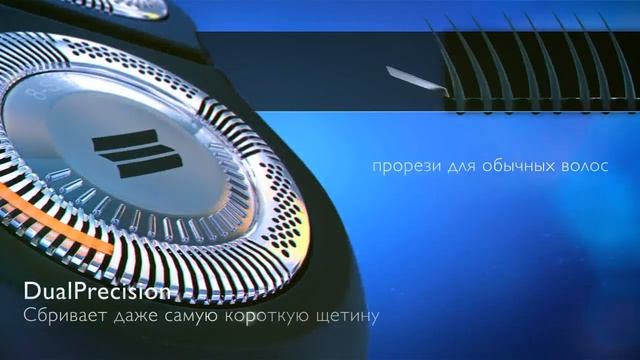 Philips RQ 1150 SensoTouch смотреть онлайн