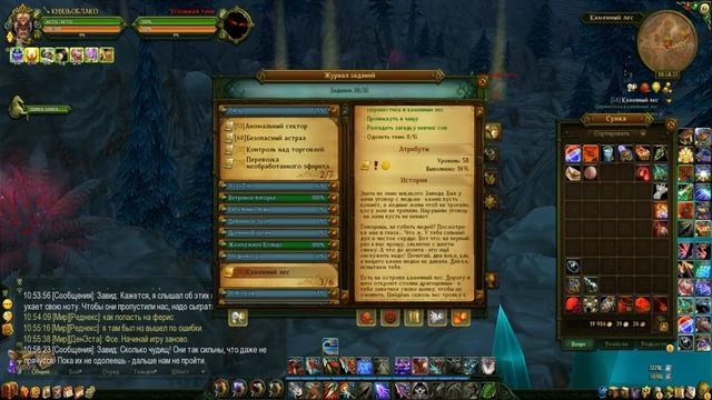 Аллоды Онлайн "КНЯЗЬ ОБЛАКО и Ошибки игры" 3 серия смотреть онлайн