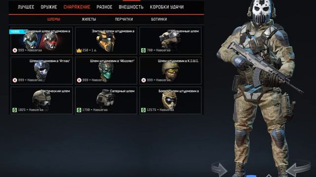 Обзор что нового в Project X! смотреть онлайн