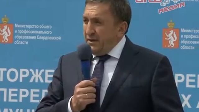 Евгений Куйвашев передал школам Свердловской области 45 новых автобусов смотреть онлайн