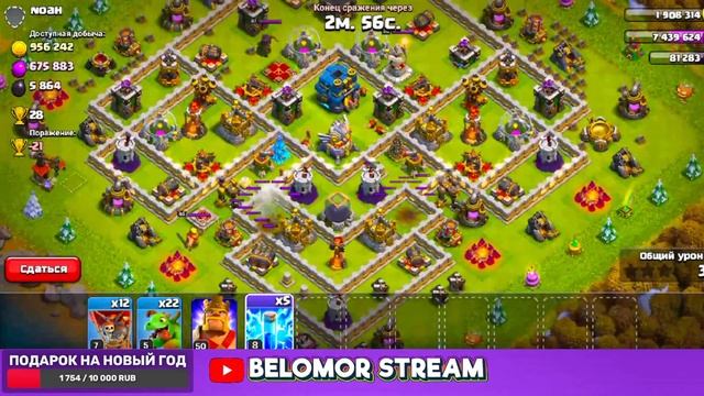 ?ФАРМИМ РЕСУРСЫ В Clash of Clans? СТРИМ КЛЕШ ОФ КЛЕНС ? смотреть онлайн