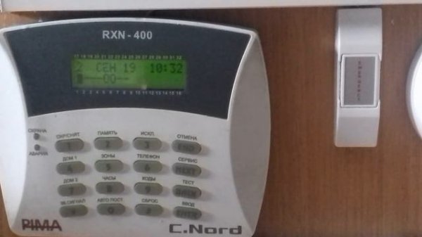 Сигнализация pima Hunter-pro 832(ч.2)