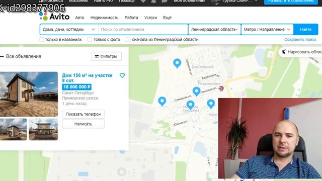 Оценка объекта. Деньги под залог недвижимости. Пассивный доход 2022г. смотреть онлайн