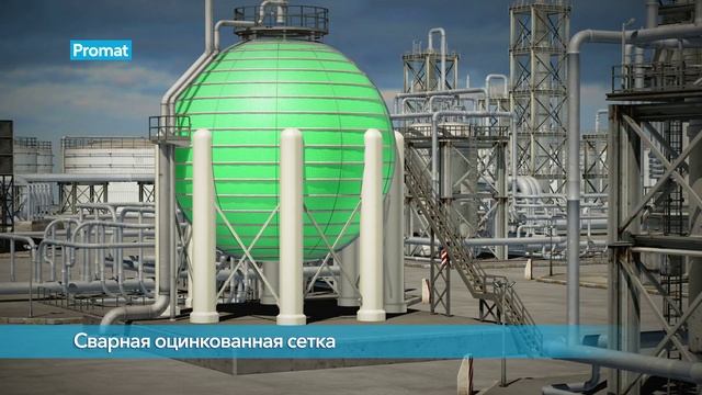 Огнезащитная штукатурка Сafco FENDOLITE MII для объектов нефтегазового и химического комплексов смотреть онлайн