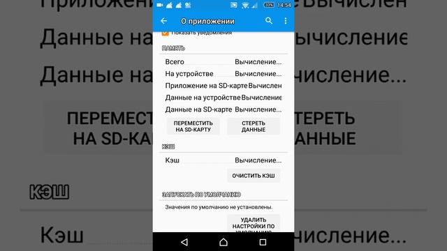 Как стереть данные Яндекса смотреть онлайн