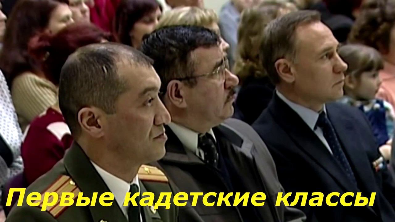 Визитка кадетов СОШ №5 смотреть онлайн