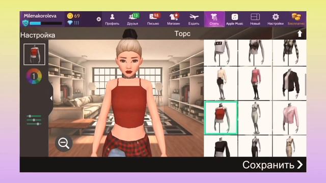 КРАСИВЫЙ ОБРАЗ🌈||Avakin life|| смотреть онлайн