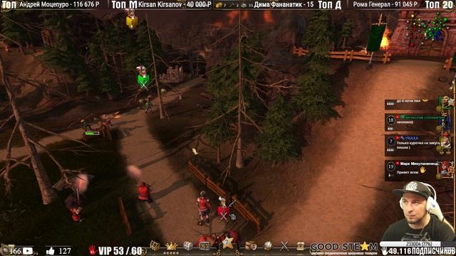 The Settlers 7: Paths to a Kingdom ПОСЛЕДНЯЯ ГРАНИЦА смотреть онлайн