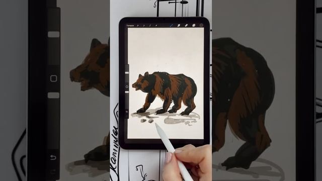 Рисуем медведя на iPad - повторяй за мной ?? #рисование #урокрисования смотреть онлайн