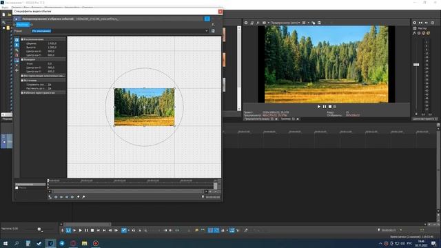 Как убрать чёрные полосы в видео или фото в SONY VEGAS (#SONY VEGAS PRO ) смотреть онлайн