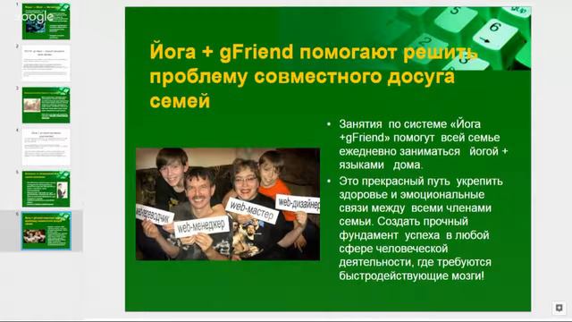 Учи английский в современном ритме. Часть 18 смотреть онлайн