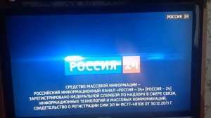 Начало часа во время траура на телеканале Россия 24 (23.11.2023, CAMRip)