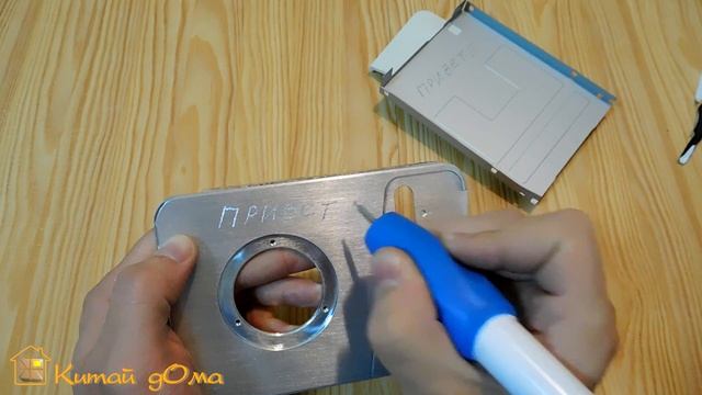 Гравер ручка для гравировки любых поверхностей