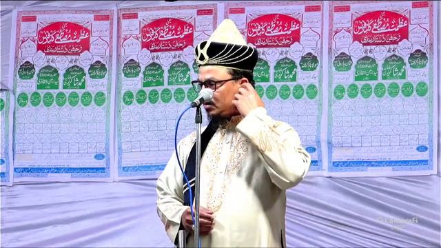 🔴 Live Sayyed Aminul Qadri Azmat E Mustafa Confrence In Obri Sambhal_27-2-2024