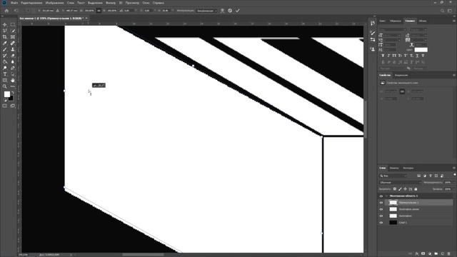 Как сделать в Photoshop: оригинальный чёрно-белый текст. смотреть онлайн