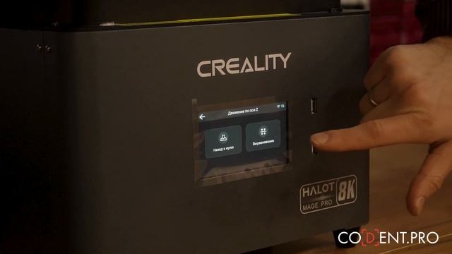 Этого вы могли не знать при покупке Halot Mage Pro! смотреть онлайн