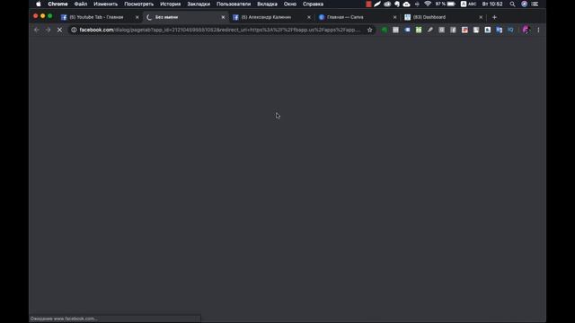 Как создать бизнес страницу фейсбук 2020 | Продвижение в фейсбук | Продвижение в социальных сетях смотреть онлайн
