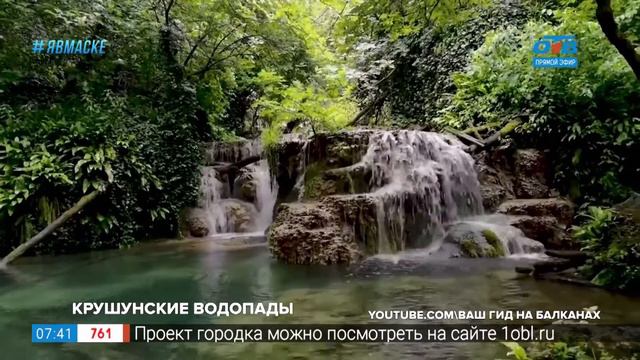 Путешествия в квартире – что посмотреть в Болгарии? смотреть онлайн