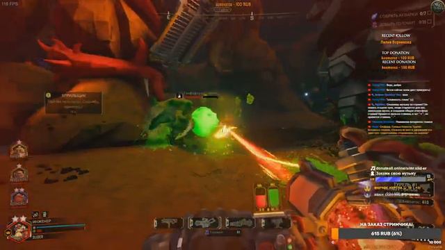Всем по пыву! Субботний расслабон с друзьями! Deep Rock Galactic смотреть онлайн