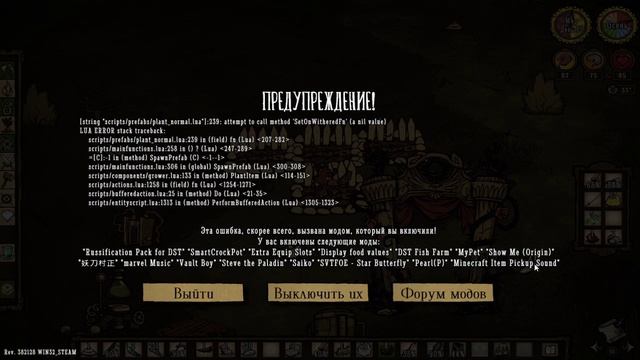 Don`t Starve Together Играем с модами #5 Пчелиная пасека и много другое