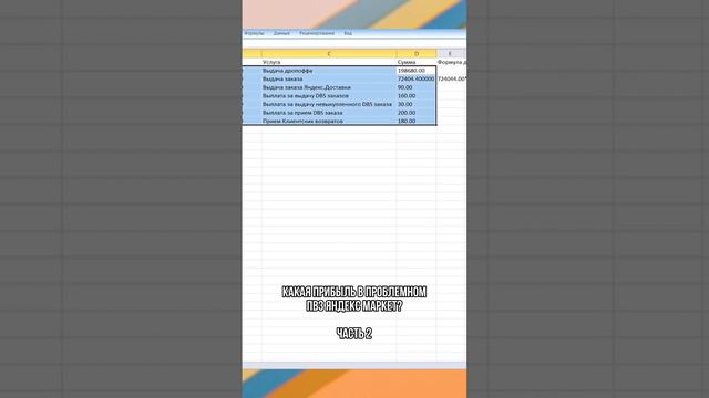 Полное видео на YouTube 