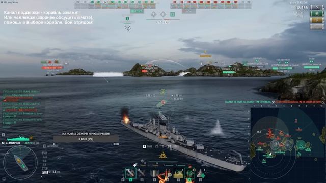 ? ЛУЧШИЙ КРЕЙСЕР ИГРЫ ДЛЯ НАГИБА И УДОВОЛЬСТВИЯ, ЕЩЕ И БЕСПЛАТЕН! ⚓ МИР КОРАБЛЕЙ WOWS смотреть онлайн