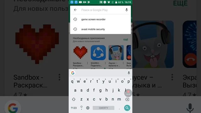 Как снимать видео с экрана телефона без Рут прав смотреть онлайн